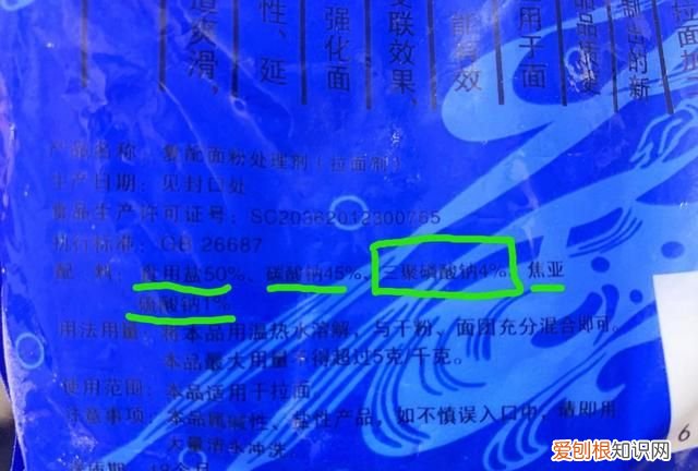 兰州拉面劲道好吃原来是放了蓬灰