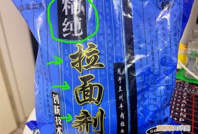 兰州拉面劲道好吃原来是放了蓬灰