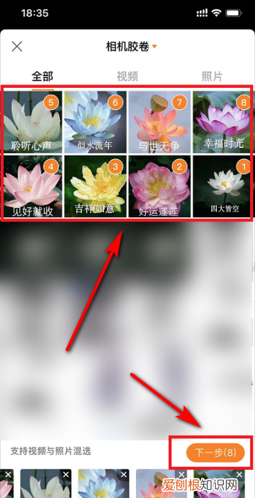 快手怎么制作图集，快手长尺寸和图集如何发布在一起