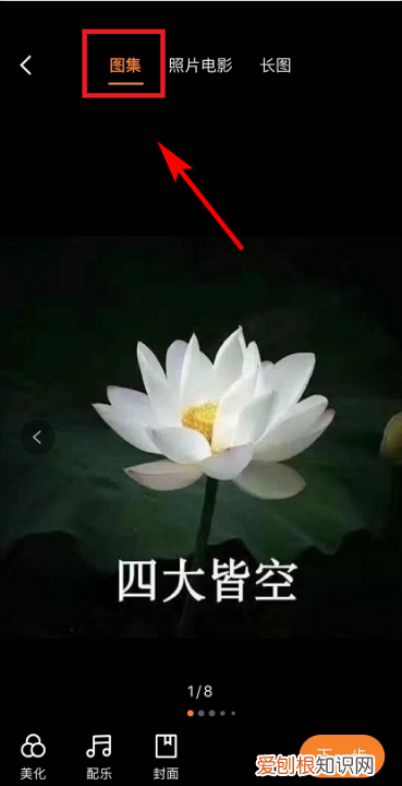 快手怎么制作图集，快手长尺寸和图集如何发布在一起