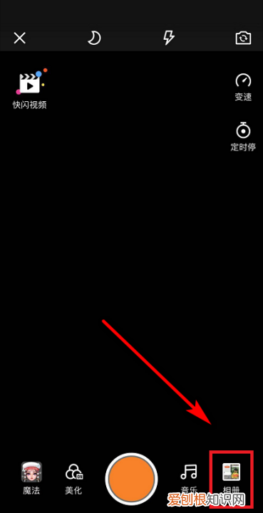 快手怎么制作图集，快手长尺寸和图集如何发布在一起