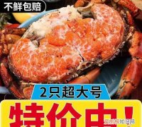 螃蟹冷冻一周后能吃 螃蟹冷冻一周后到底能不能吃