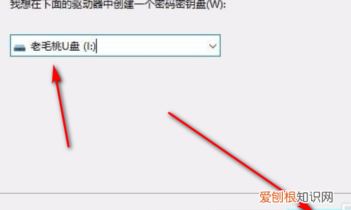密码重置盘要怎么样创建，笔记本电脑密码重置盘怎么弄