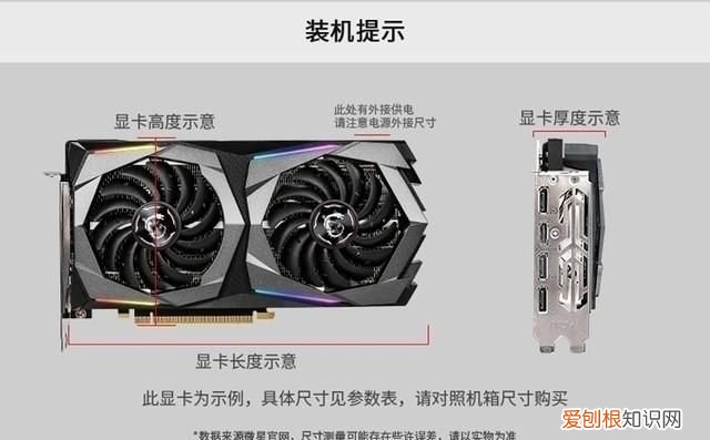 升级显卡性能,1060显卡升级哪一种显卡