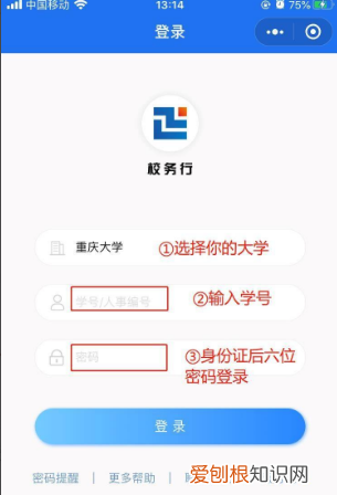 成绩单怎么打印，考研复试大学成绩单怎么打印