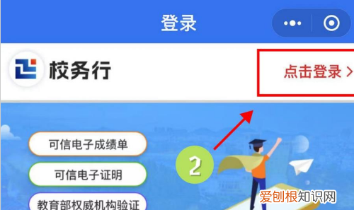 成绩单怎么打印，考研复试大学成绩单怎么打印