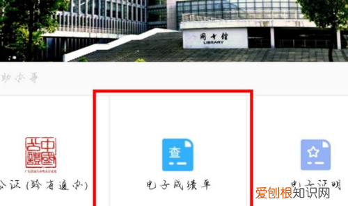 成绩单怎么打印，考研复试大学成绩单怎么打印