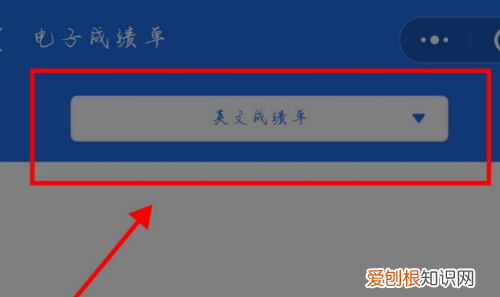 成绩单怎么打印，考研复试大学成绩单怎么打印
