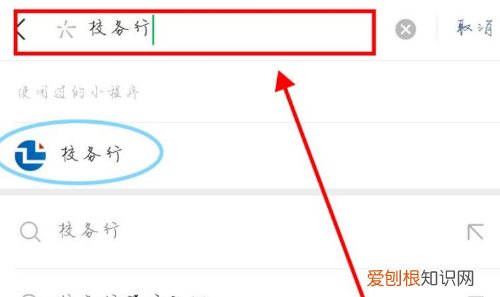 成绩单怎么打印，考研复试大学成绩单怎么打印