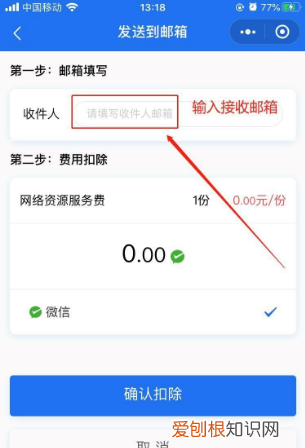成绩单怎么打印，考研复试大学成绩单怎么打印