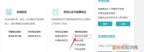 成绩单怎么打印，考研复试大学成绩单怎么打印