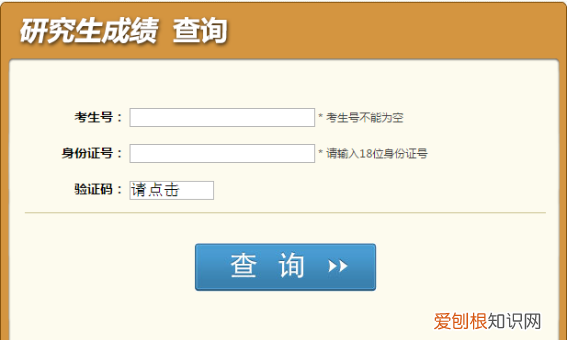 成绩单怎么打印，考研复试大学成绩单怎么打印