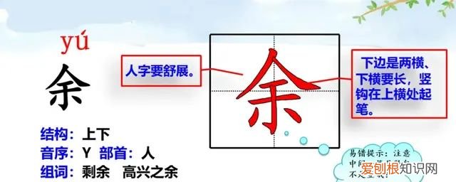 小学语文四年级上册第一课观潮的讲解