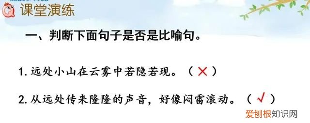 小学语文四年级上册第一课观潮的讲解