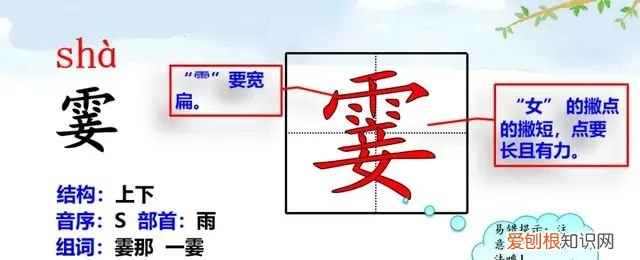 小学语文四年级上册第一课观潮的讲解