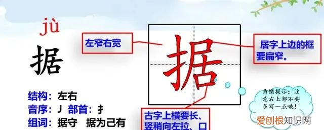 小学语文四年级上册第一课观潮的讲解