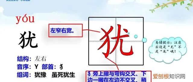 小学语文四年级上册第一课观潮的讲解