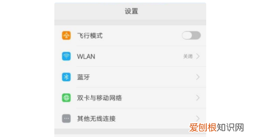 怎么设置锁屏显示时间，锁屏显示的时间怎么设置