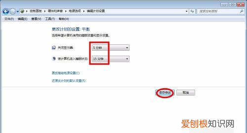 怎么设置锁屏显示时间，锁屏显示的时间怎么设置