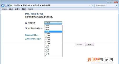 怎么设置锁屏显示时间，锁屏显示的时间怎么设置