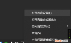 电脑带耳机别人能听见声音怎么调