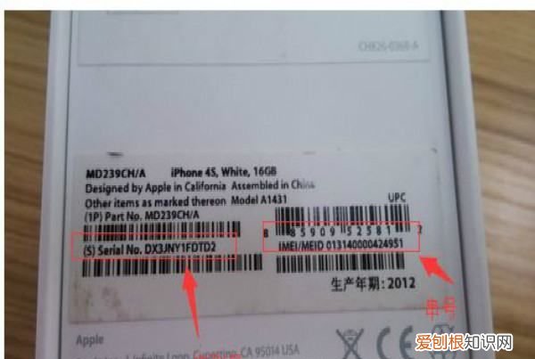 苹果14如何辨别原封机，怎么确认苹果是原装未拆封