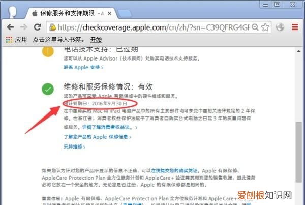 苹果14如何辨别原封机，怎么确认苹果是原装未拆封