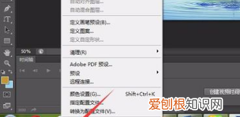 ps怎么保存文件，photoshop怎么保存文件的版本