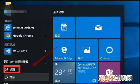 电脑如何才能使用平板模式，怎么样把win0设置成平板模式呢