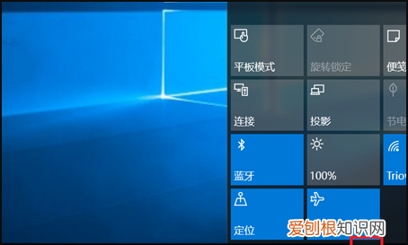 电脑如何才能使用平板模式，怎么样把win0设置成平板模式呢