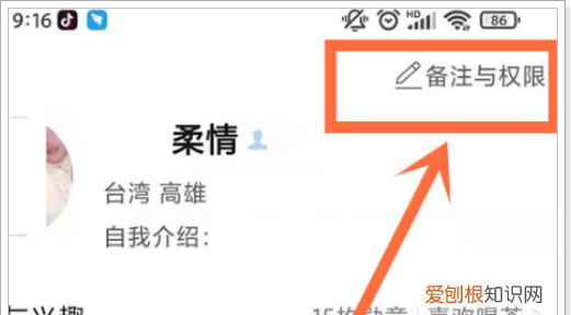 拼多多怎样删除好友，拼多多如何才能删除好友