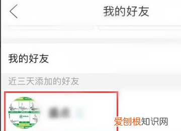 拼多多怎样删除好友，拼多多如何才能删除好友