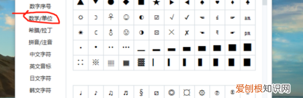电脑乘号怎么打，电脑如何才能打乘号