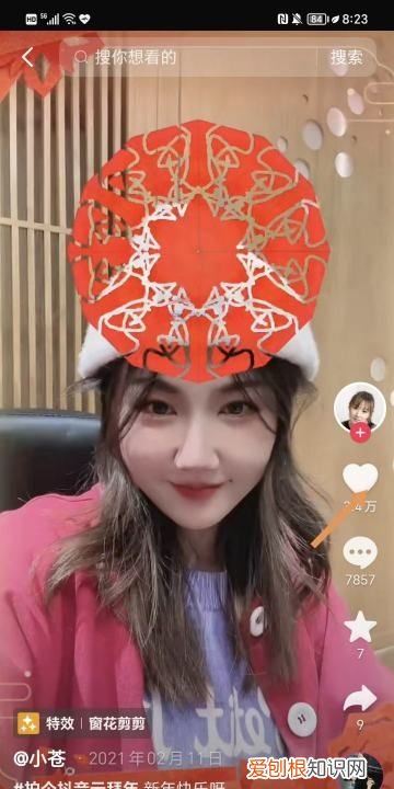 怎么删除抖音喜欢的作品，应该如何删除抖音里喜欢的作品