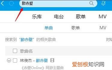 酷狗如何才能传歌，怎么把电脑上的酷狗音乐传送到手机上去
