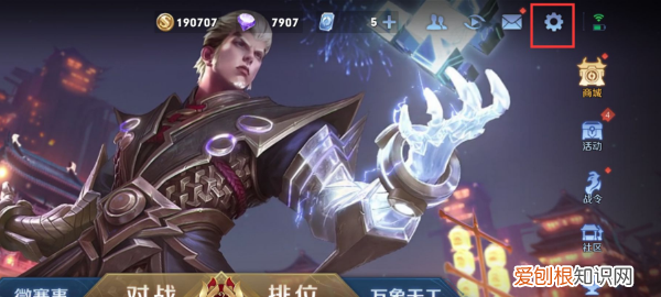 王者亲密关系怎么隐藏，怎么在王者荣耀中隐藏亲密关系