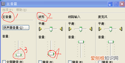 电脑音量咋才可以调大，电脑的声音大小设置在哪里设置