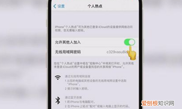 手机怎么开wifi热点给电脑，手机要如何才可以打开热点