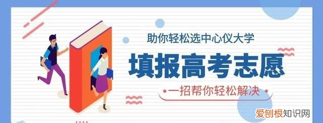 河南省2020年新审批的十所院校