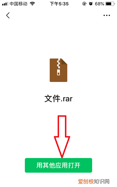 苹果如何才可以解压，苹果手机如何解压rar压缩文件