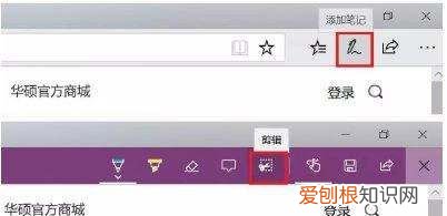 电脑怎么用键盘截图，电脑键盘该如何才能截屏