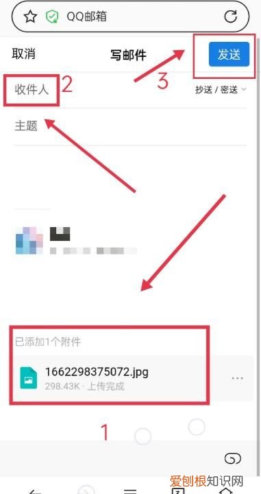 qq邮箱可以怎么发送，qq邮箱怎么发送文件夹给别人