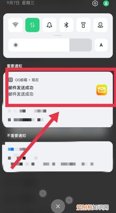 qq邮箱可以怎么发送，qq邮箱怎么发送文件夹给别人