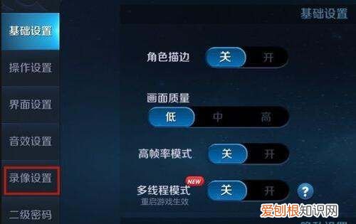 王者荣耀怎么保存到手机，王者荣耀如何保存王者时刻