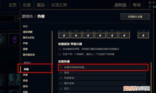 lol鼠标无法选中目标怎么办