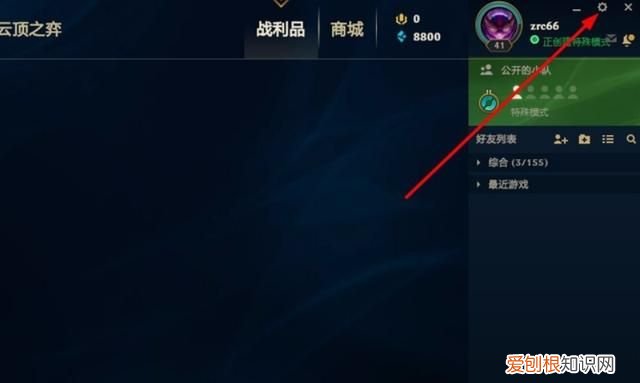 lol鼠标无法选中目标怎么办