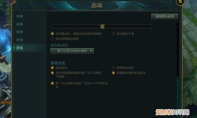 lol鼠标无法选中目标怎么办