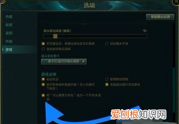 lol鼠标无法选中目标怎么办