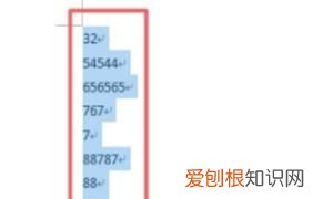 word怎么对数字进行排序，word中怎么让数字自动排列整齐