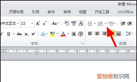 word怎么对数字进行排序，word中怎么让数字自动排列整齐